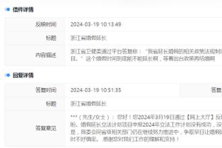 江南娱乐客户端下载官网安装截图3